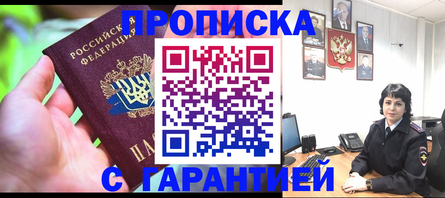 регистрация для дет. сада в Беломорске